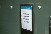005 Breakfast for Israel 2023
